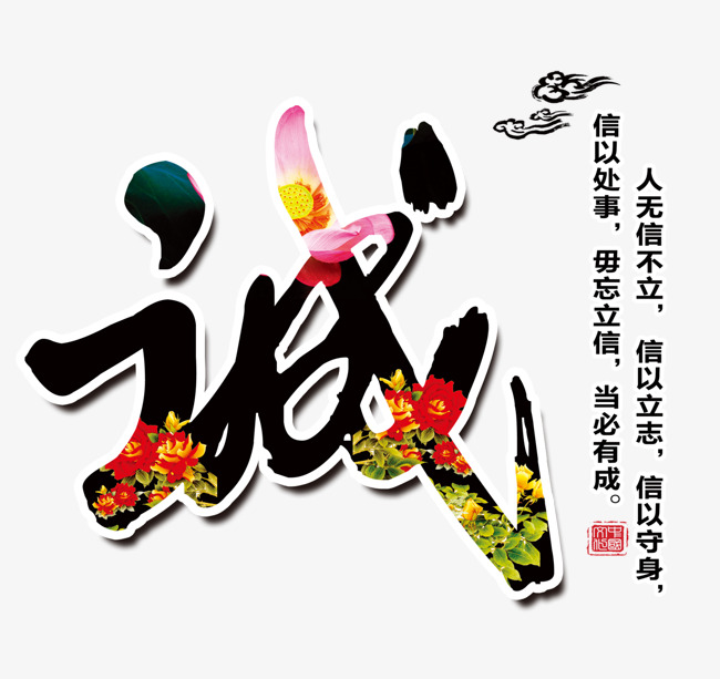 总口管理区要账公司