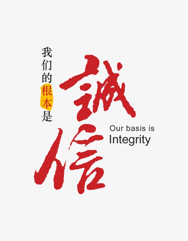 总口管理区收账公司